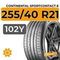 Continental SportContact 6 FR 255/40 R21 102Y XL