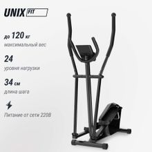 Эллиптический тренажер UNIX Fit SL-340E