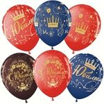 Шар (12"/30 см) С Юбилеем! (короны), Ассорти, пастель, 5 ст 25 шт.