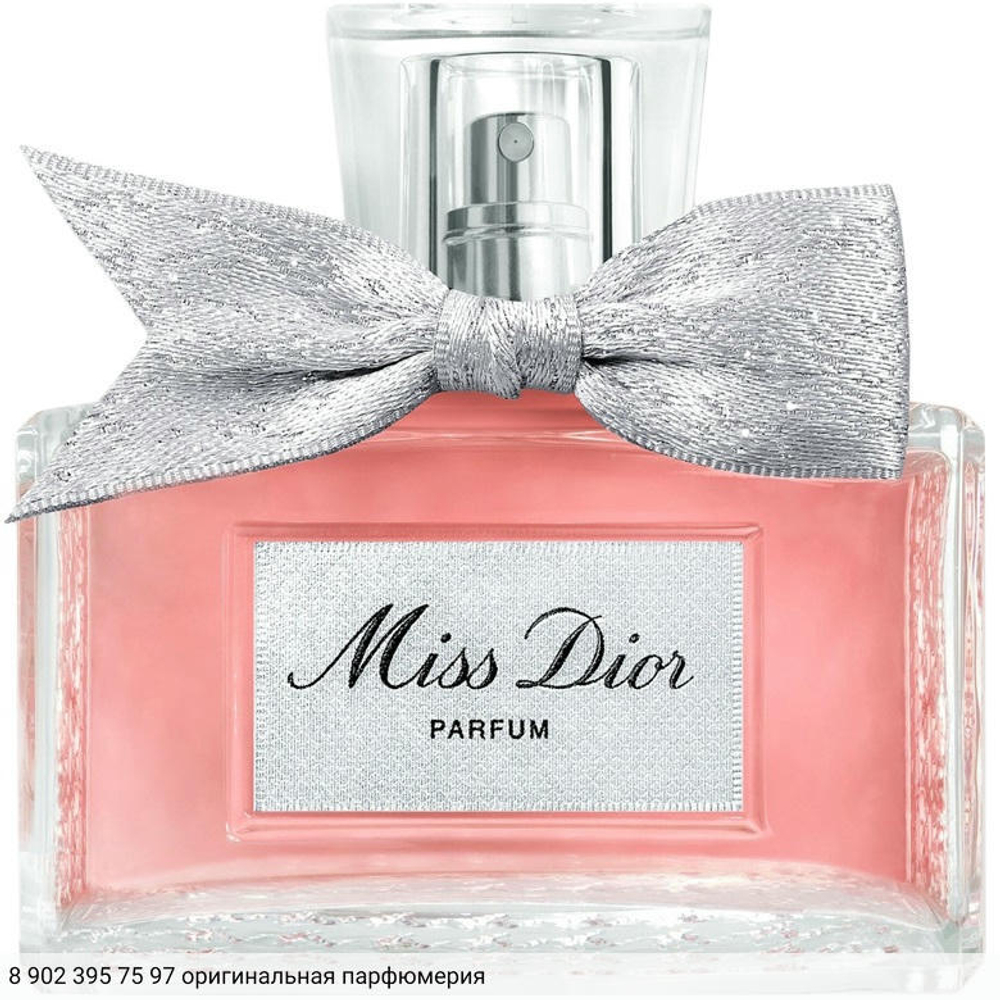 Miss Dior Parfum (2024)