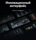 Магнитола для Haval M6 2021+ - Teyes LUX ONE ROUND монитор 12.3" 2K QLED на Android 10, Быстрая, CarPlay, 4G SIM-слот