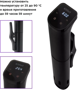 Су-вид Kitfort КТ-4057