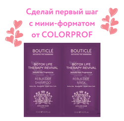 Шампунь с анти-желтым эффектом для осветленных и седых волос - “Anti-Yellow Shampoo” 500 мл