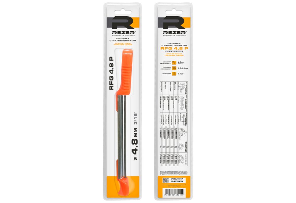 Rezer RFG 4.8 P Обойма напильника