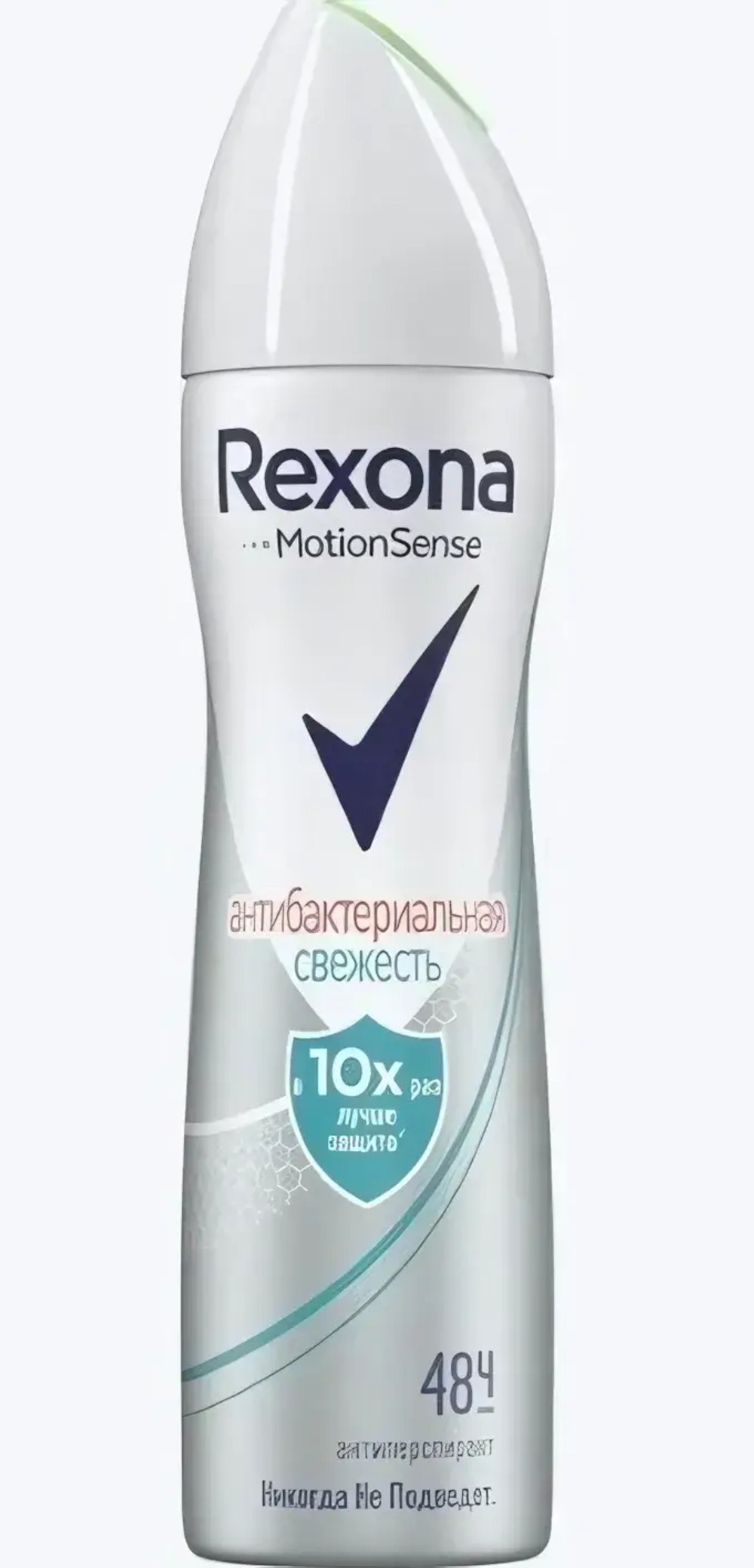 Дезодорант REXONA Антибактериальная свежесть 150мл