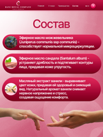 Ночной питательный Крем для лица "Лифтинг" 50 мл