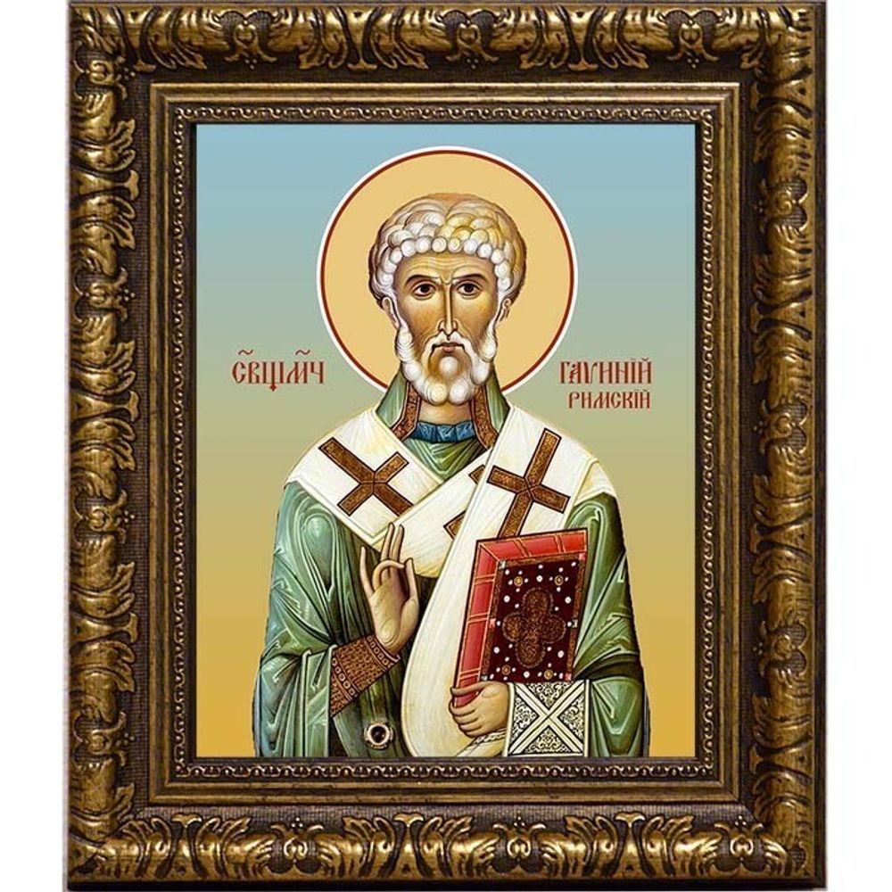 Гавиний Римский пресвитер священномученик. Икона на холсте.