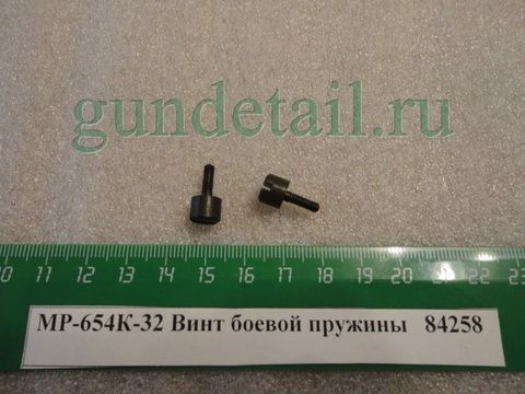 Винт рукоятки МР-654К 300 серии, МР-658К, МР-659К