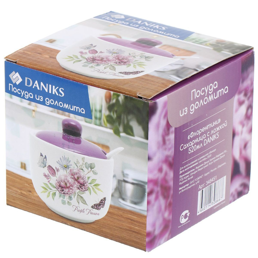 Сахарница 520 мл, доломит, Daniks, Флорентини