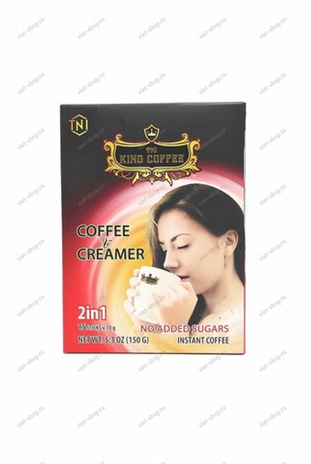 Растворимый кофе King Coffee and Creamer, 2 в 1, 15 пак.