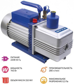 Насос вакуумный МЕГЕОН 98044