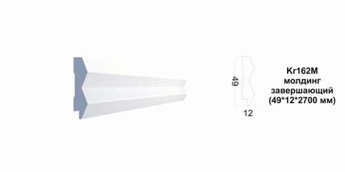 Молдинг Kr162M/2.7