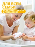 GRASS Milana Жидкое мыло пенка для рук Манговый сорбет 500 мл