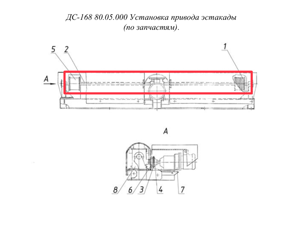 ДС-168 80.05.040 Вал