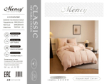 Коробка постельного белья "Mency" бархатный сатин. Размер Евро / Коробка 26 расцветок