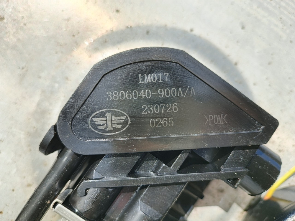 Бак топливный 300L 2023г.