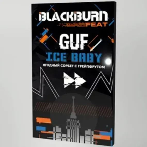 Black Burn - Ice baby (25г)