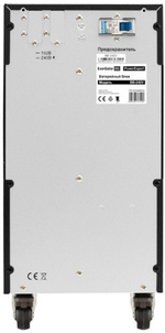 Батарейный блок Exegate PowerExpert BB-240V.20S7Ah