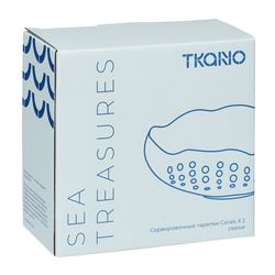 Набор из 2 сервировочных тарелок Corals серого цвета из коллекции Sea treasures, 360 мл