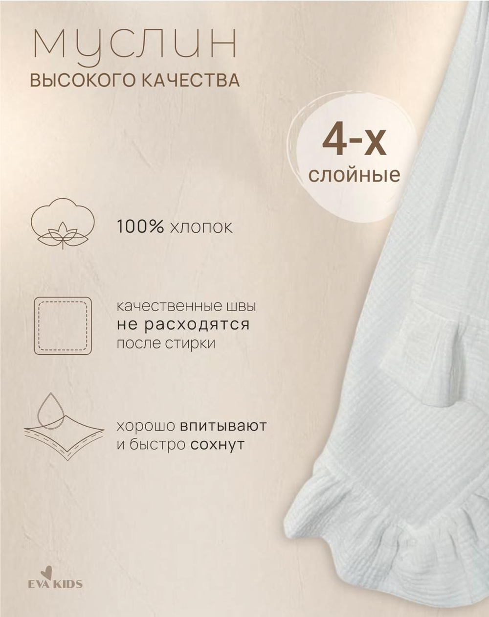 Полотенце для лица и рук с рюшей