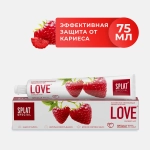 Зубная паста Splat Special Love 75мл