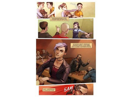 Комикс Легенды Bubble. Анна. Input