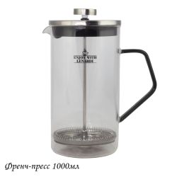 Lenardi 139-015 Френч-пресс 1000мл. в под.уп.(х12)Стекло