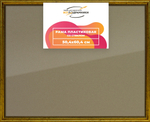 Рамка 50x60 для постера и фотографий RPS0930360-01