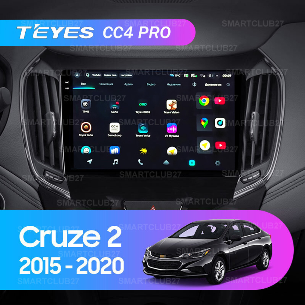 Teyes CC4 Pro 9" для Chevrolet Cruze 2015-2020