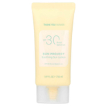 Thank You Farmer, Sun Project, успокаивающий лосьон для загара, SPF 30, 50 мл (1,69 жидк. Унции)