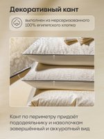 Комплект на резинке Сатин-Жаккард Тессоро «Вечерний бриз»