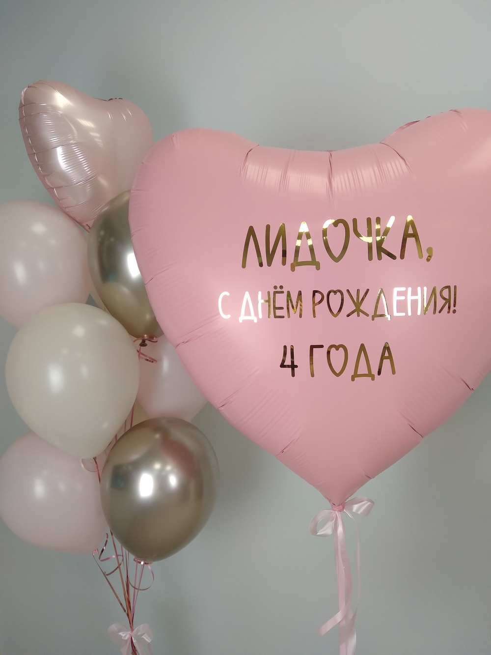 Лидочка