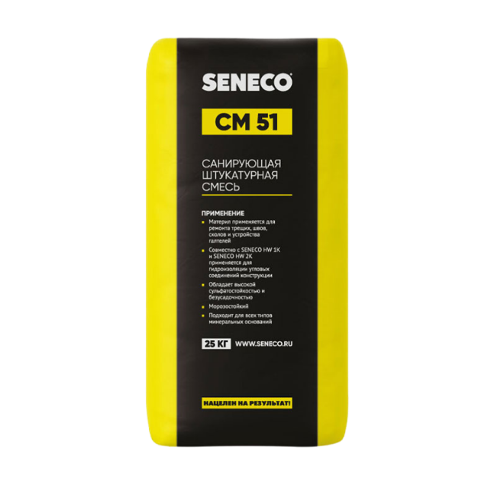 Санирующий известково - цементный грунтовочный набрызг Seneco CM 51