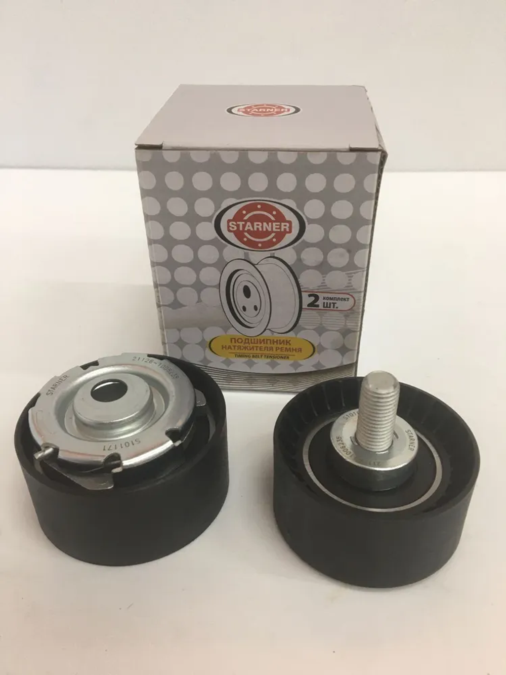 Ролик натяжителя ГРМ натяжной ВАЗ 2170 "Приора" 1.6 V16, ВАЗ 1118 "Калина" 1.4  V16, STARNER S101070171