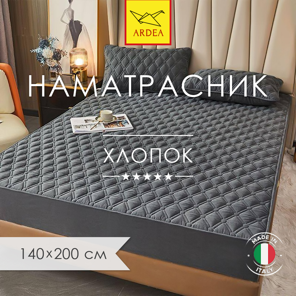 Наматрасник, хлопок 100%