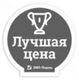 Акции