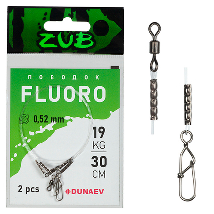 Поводки ZUB Fluorocarbon 0,520  (19кг/30см) (упак. 2 шт.)
