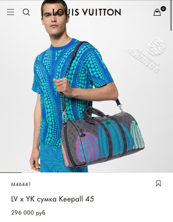 Дорожная сумка Louis Vuitton Keepall 45