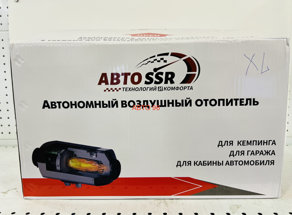 XL Автономный отопитель салона, сухой фен, автономка, 5 кВт, 12-24 вольта, с пультом ДУ (с обратной связью), SSR XL (Гарантия 3 месяца) Оптом
