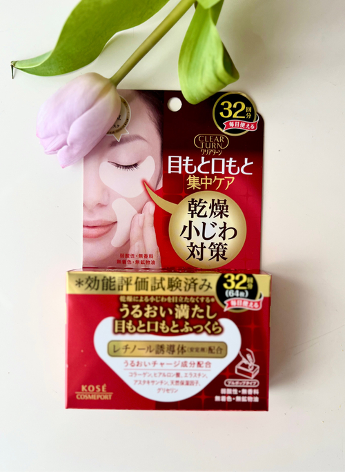 Kose Cosmeport Moist Charge Eye Zone Mask патчи вокруг глаз,32 пары