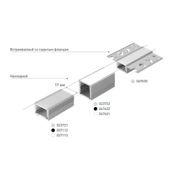 Профиль SL-SLIM20-H20-2000 ANOD (Arlight, Алюминий) 023722
