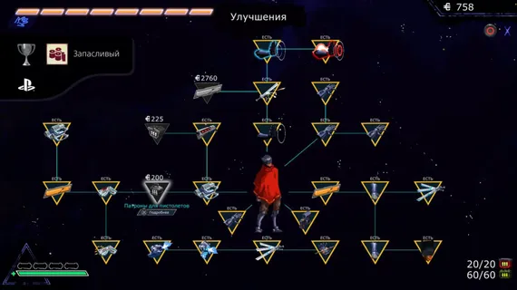 NSW They Always Run (Новый, Английская версия)