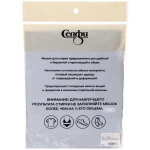 Мешок для стирки 40*50 см, цвет черный