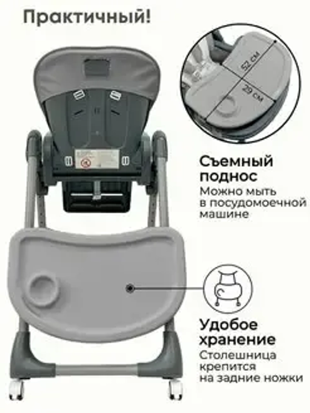 Стульчик для кормления Bubago Amelia цвет Латте/Latte арт BG 103-4