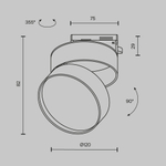 Трековый светильник Technical TR007-1-18W3K-W