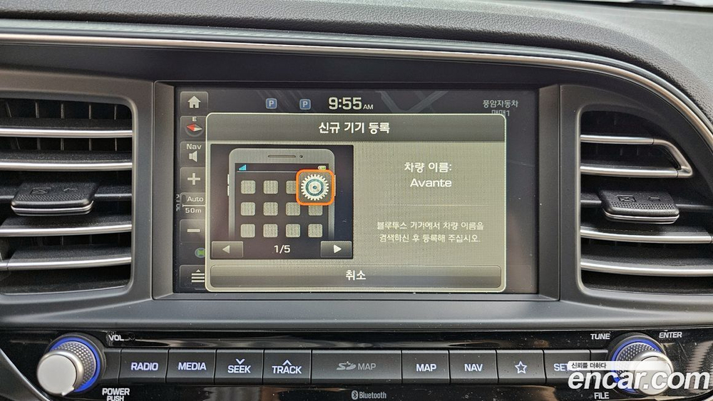 Hyundai The New Avante AD 1.6 (01.2020)