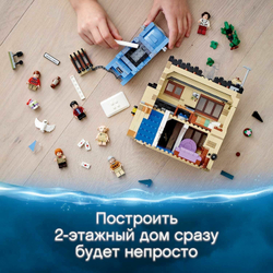 LEGO Harry Potter: Тисовая улица, дом 4 75968 — 4 Privet Drive — Лего Гарри Поттер