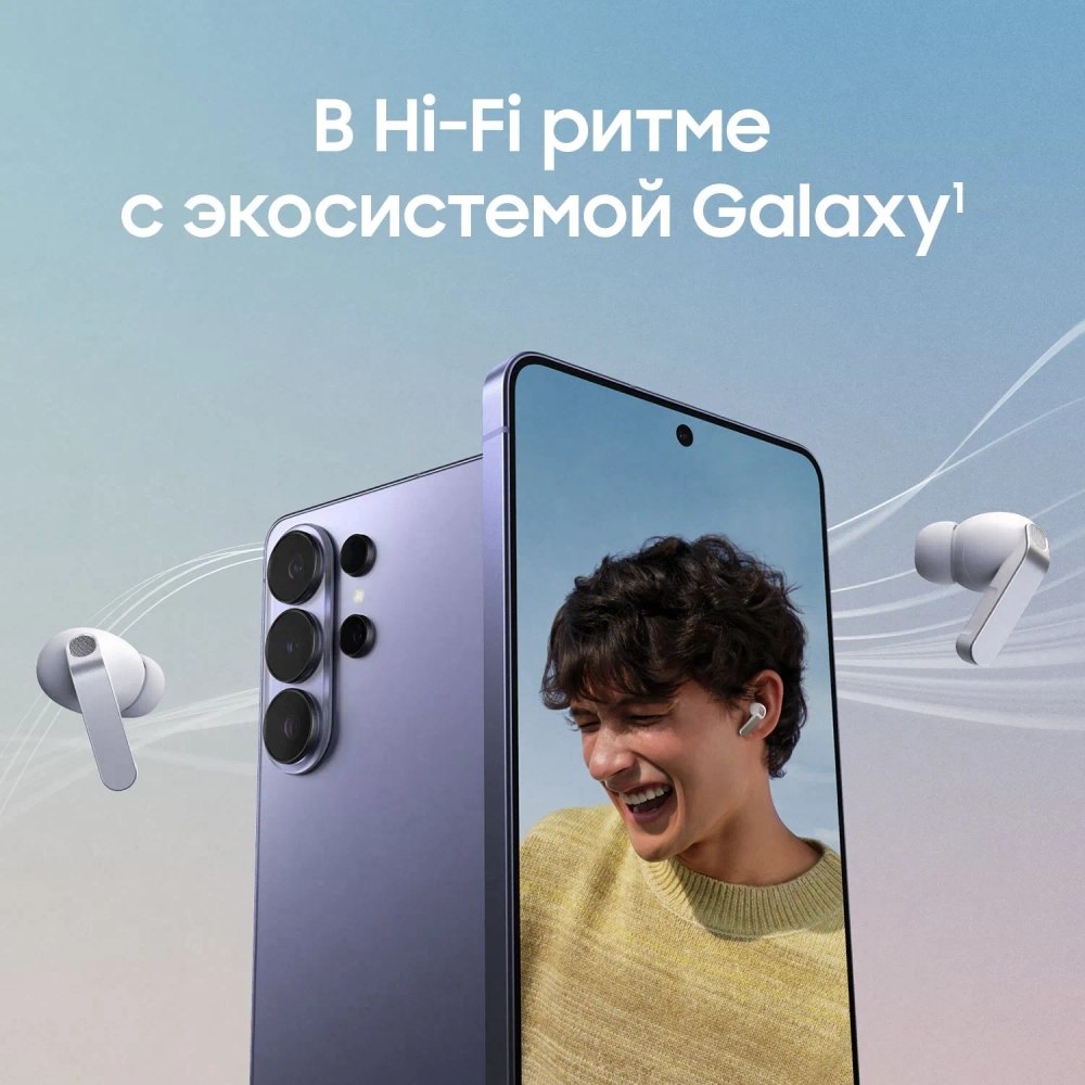 Наушники Samsung Galaxy Buds4 Pro SM-R640NZWACIS
