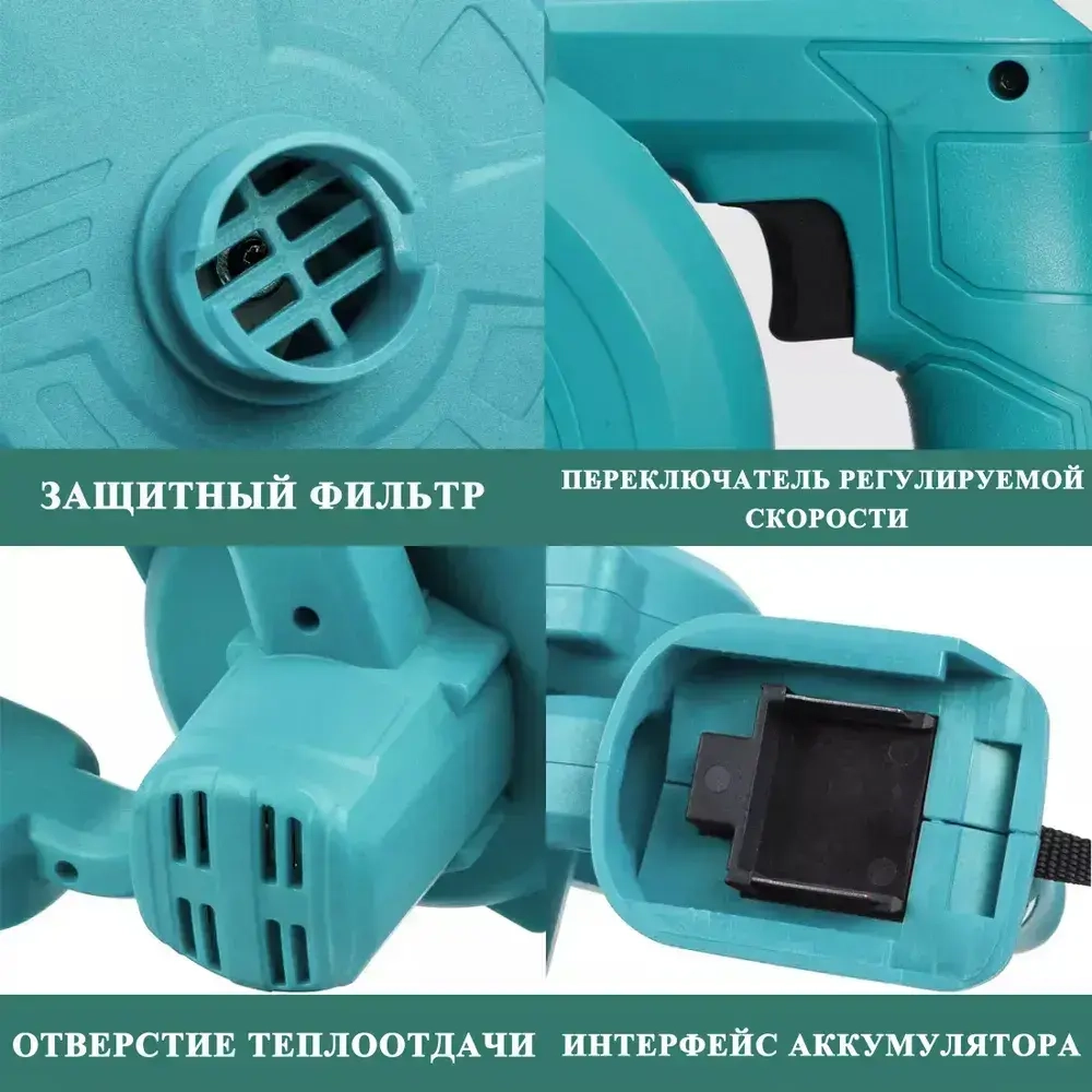 Kamolee Tool DUB185 18В 20000об/мин Беспроводной Пылесос/фен 2 В 1 (Батареи Не Включены)