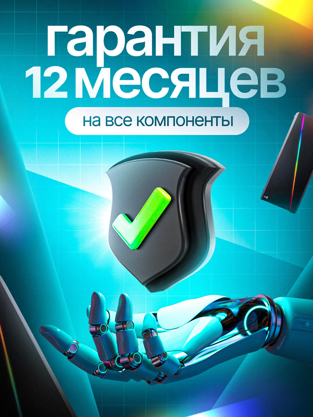 Современный компьютер для игр и учебы H610, i3 12100f, RTX 3050, 16GB DDR4, 500GB NVMe 4.0